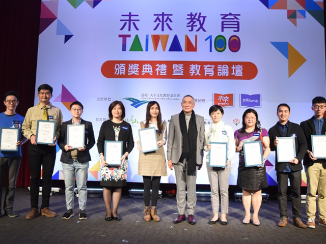 賀!芯福里入選「未來教育 台灣100」